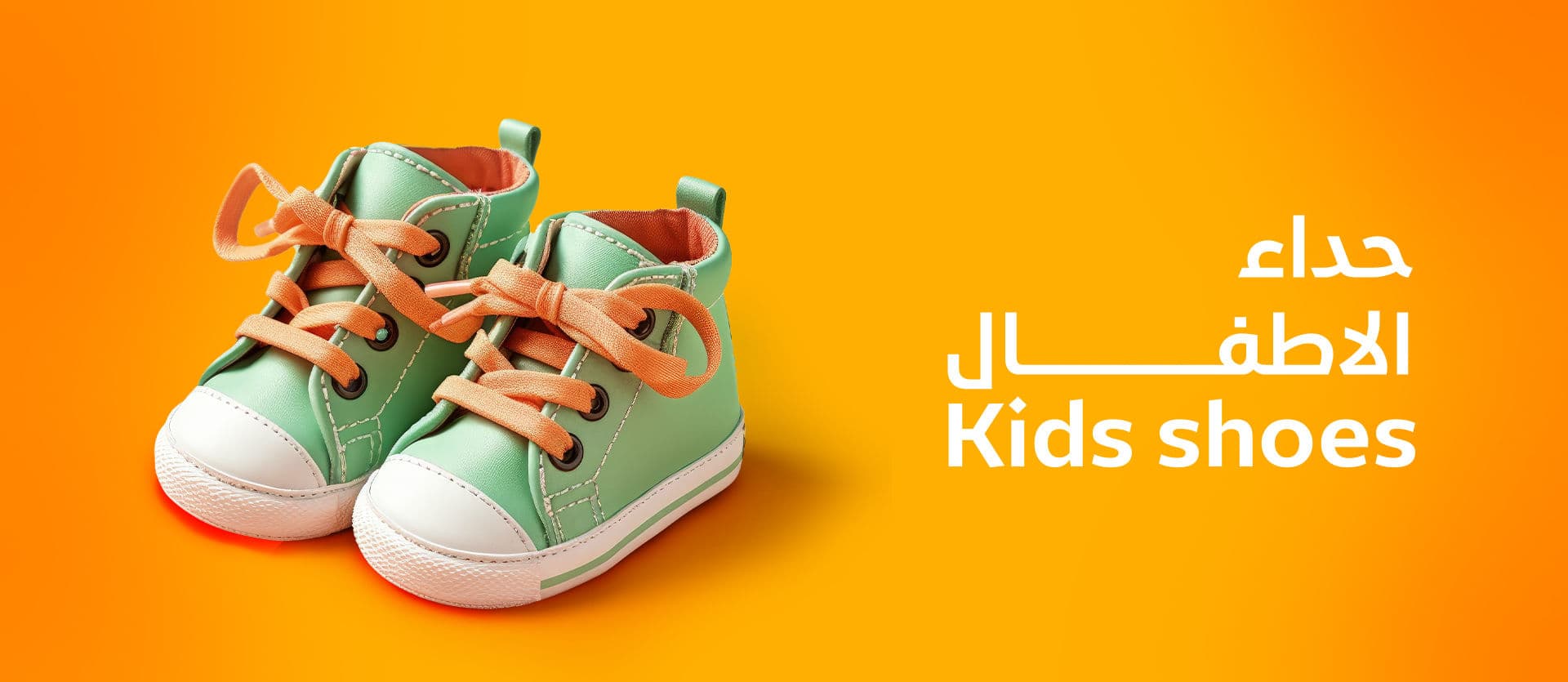 احدية اطفال