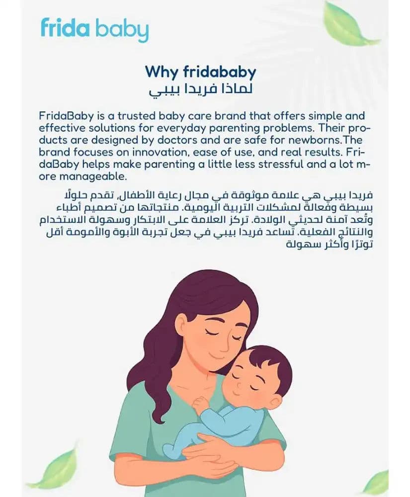 كمادات لخفض درجة الحرارة للأطفال من فريدابيبي ، 5 قطع