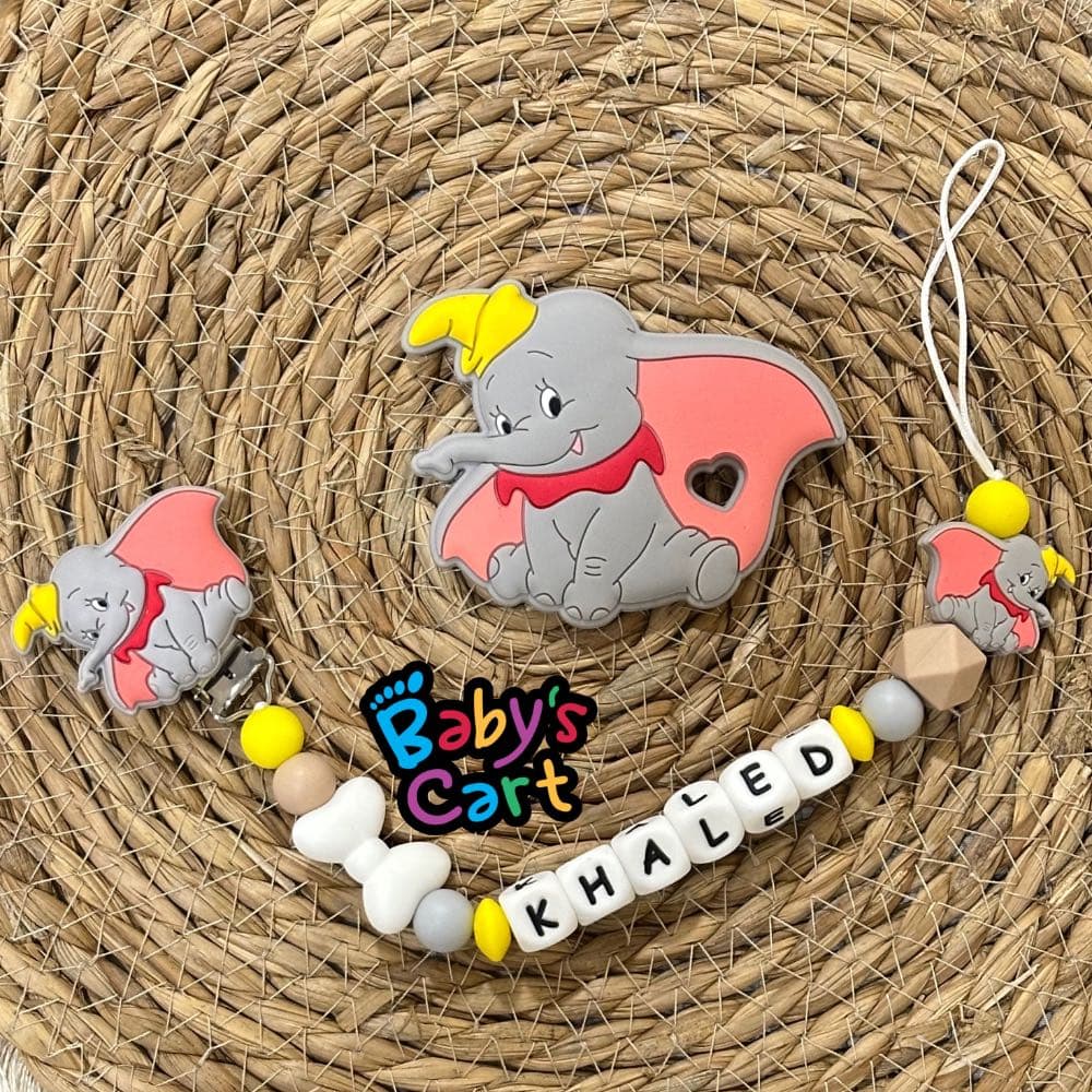 تعليقة اللهاية dumbo