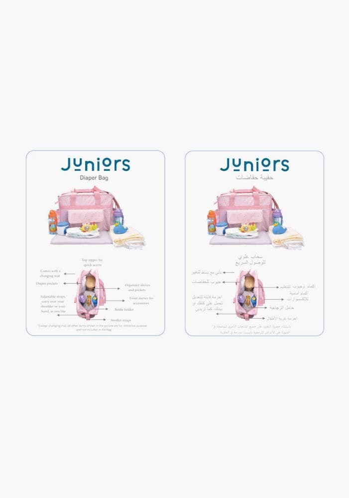 شنطة حفاضات بطبعات وحزام قابل للتعديل وسحاب إغلاق