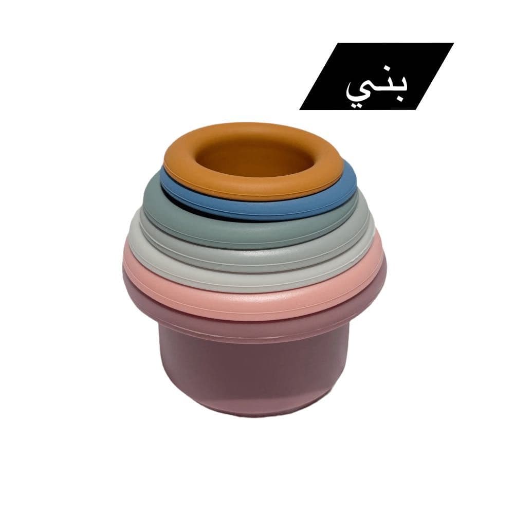أكواب تكديس سيليكون - مونتيسوري
