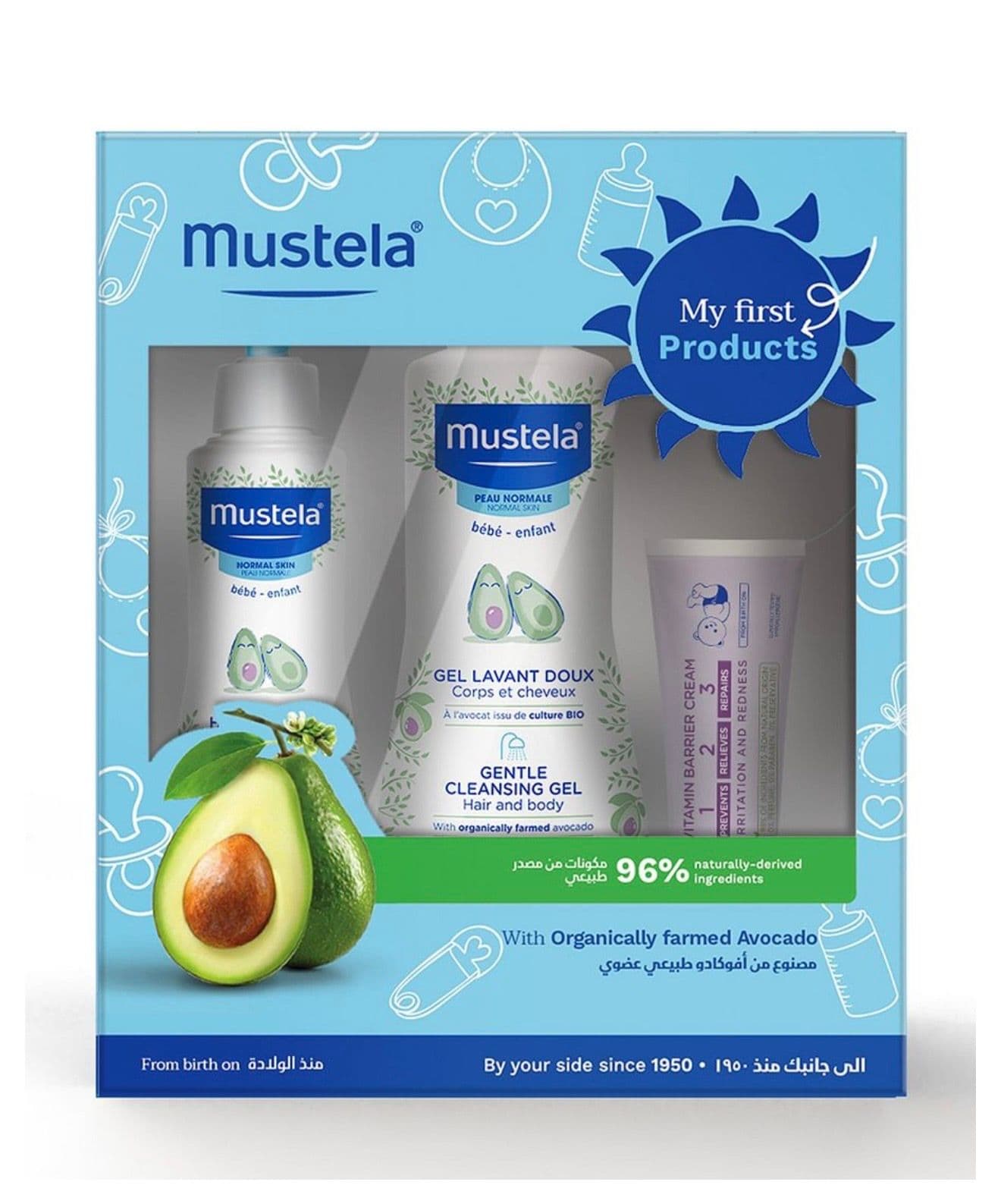 مجموعة هدايا موستيلا لحديثي الولادة