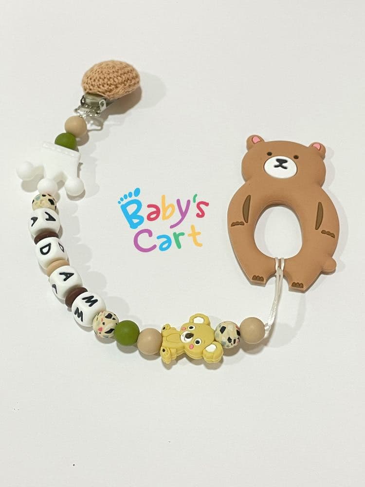 تعليقة اللهاية bear