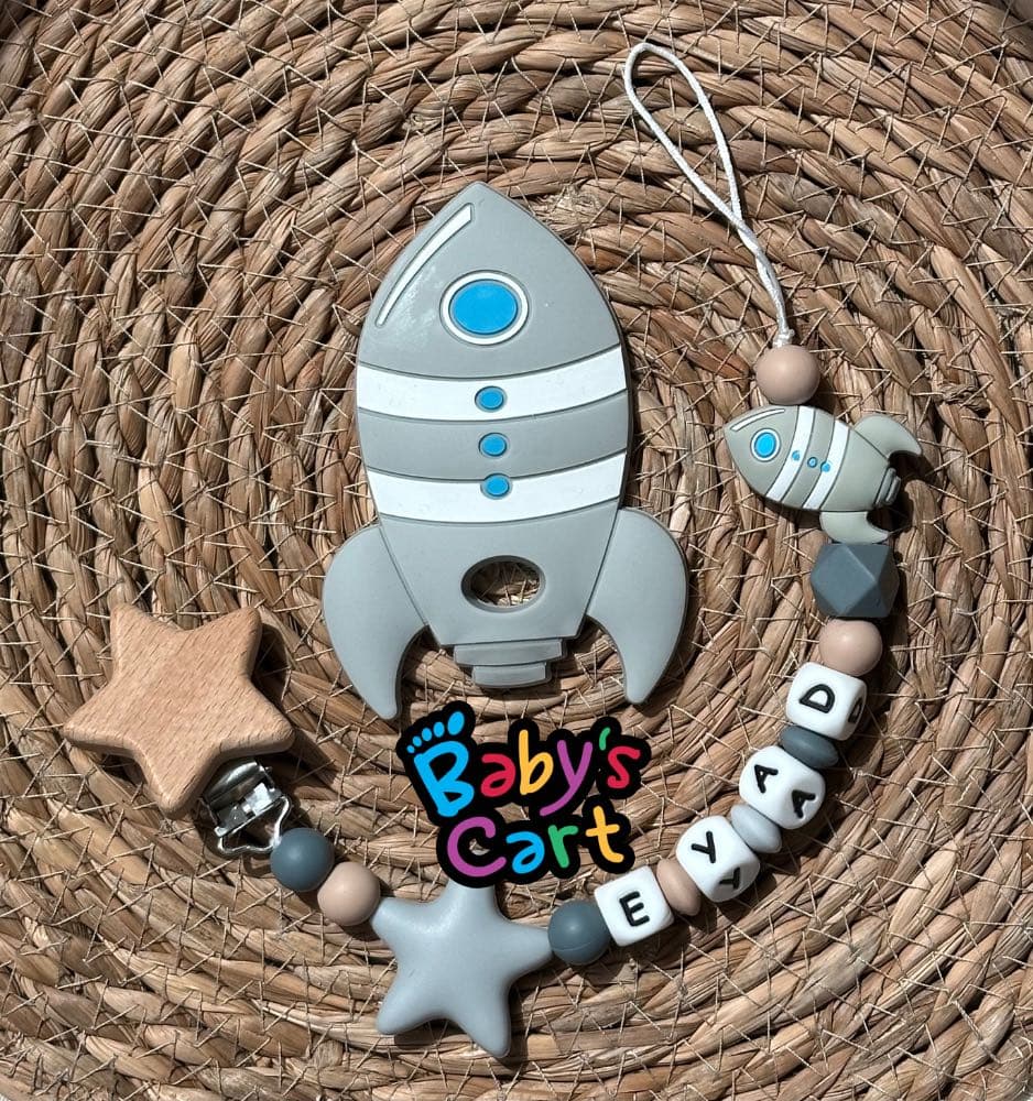 تعليقة اللهاية rocket